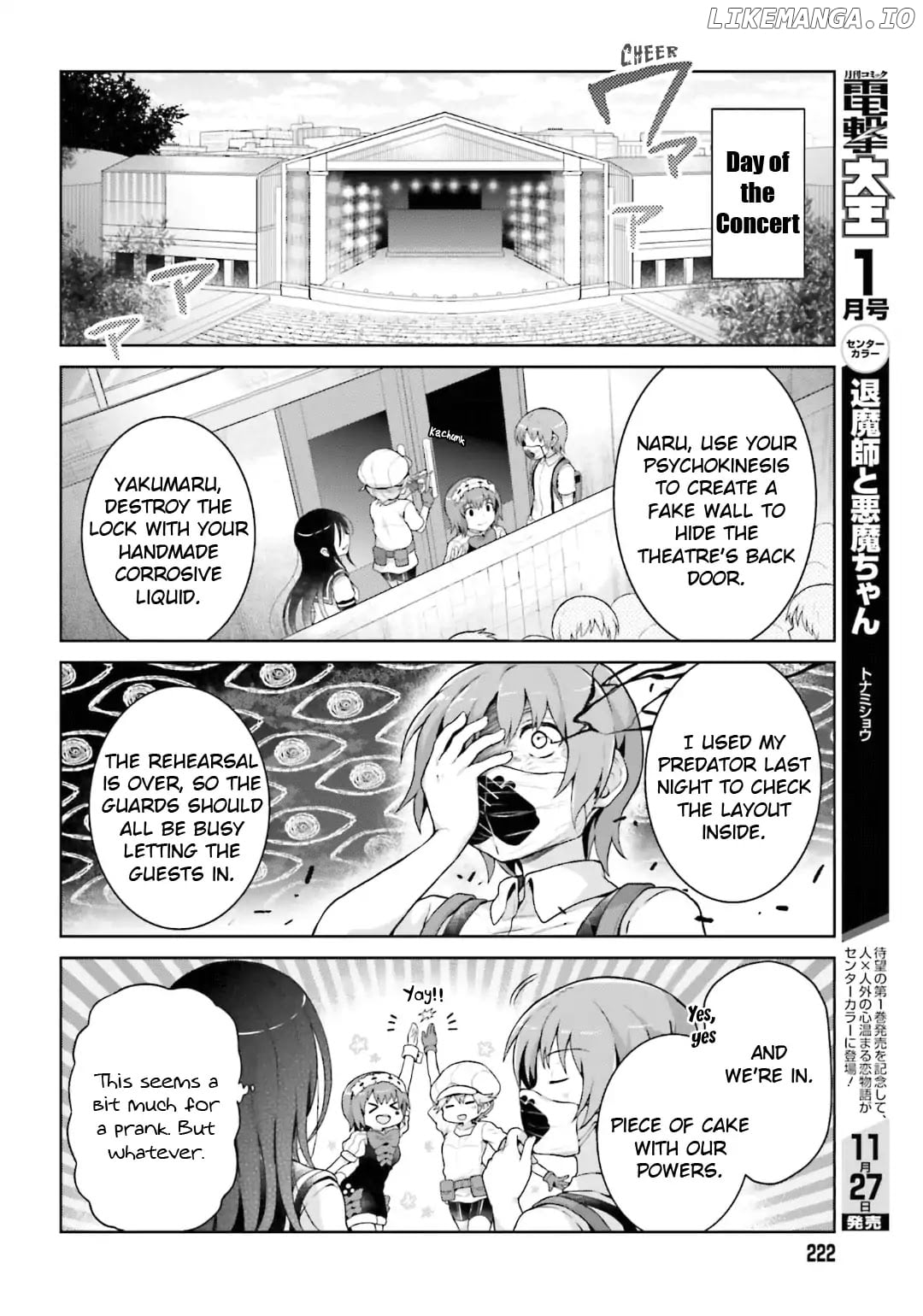 Toaru Guuzou no Ippou Tsuukou-sama chapter 38 - page 4