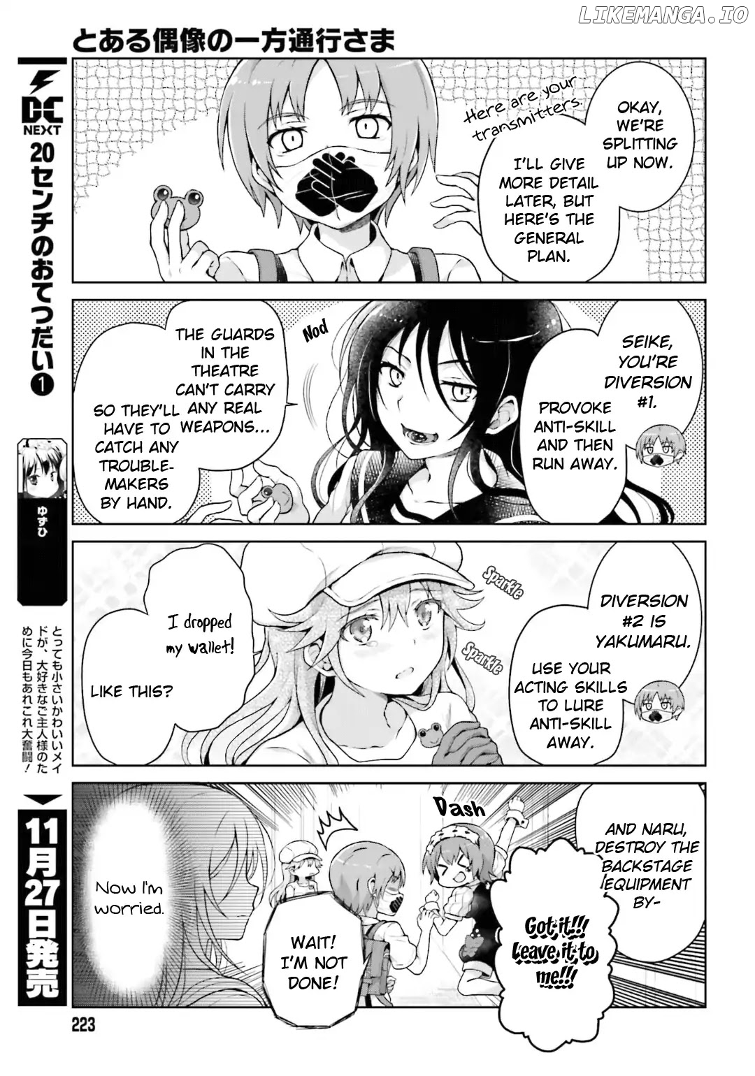 Toaru Guuzou no Ippou Tsuukou-sama chapter 38 - page 5