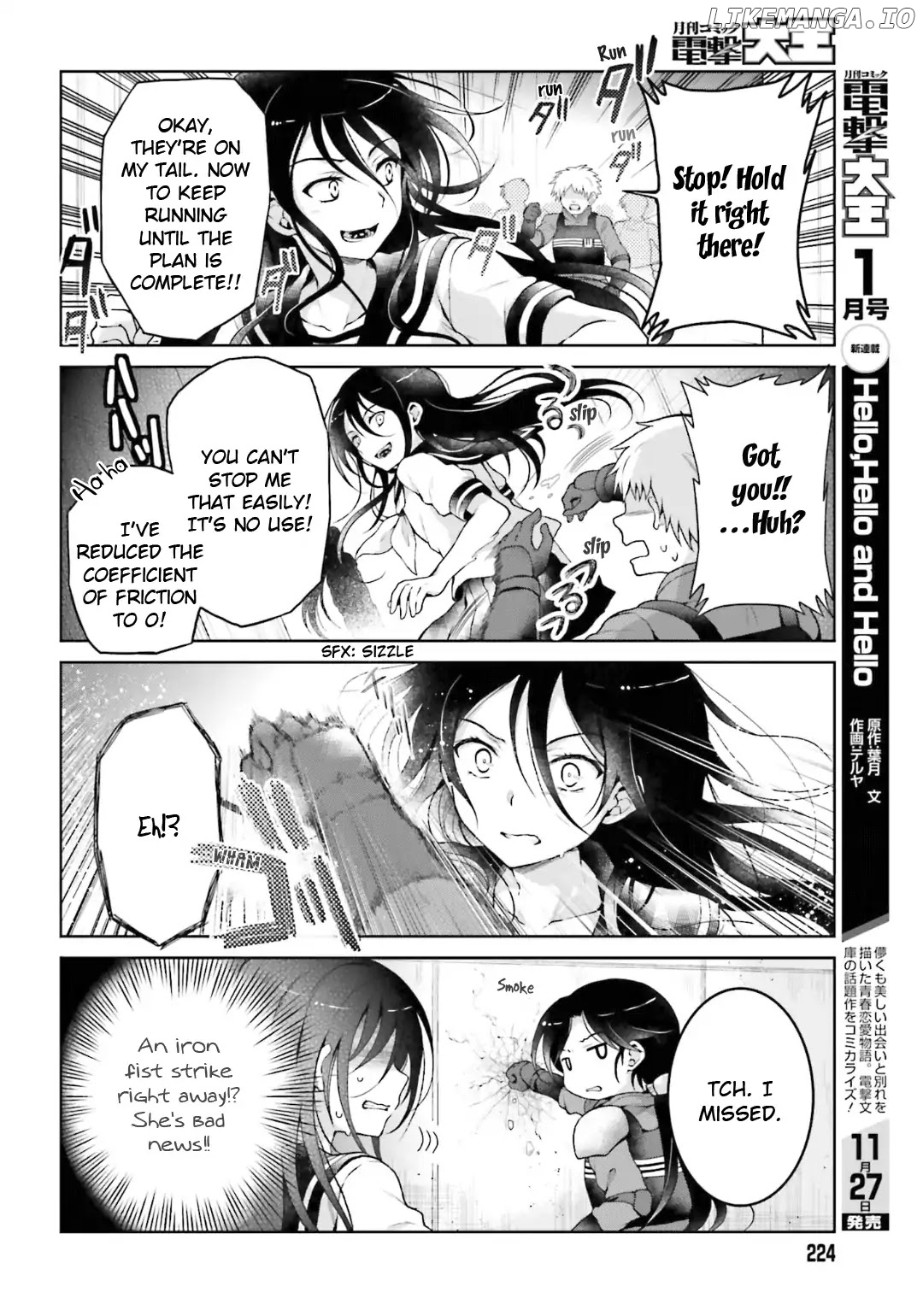 Toaru Guuzou no Ippou Tsuukou-sama chapter 38 - page 6