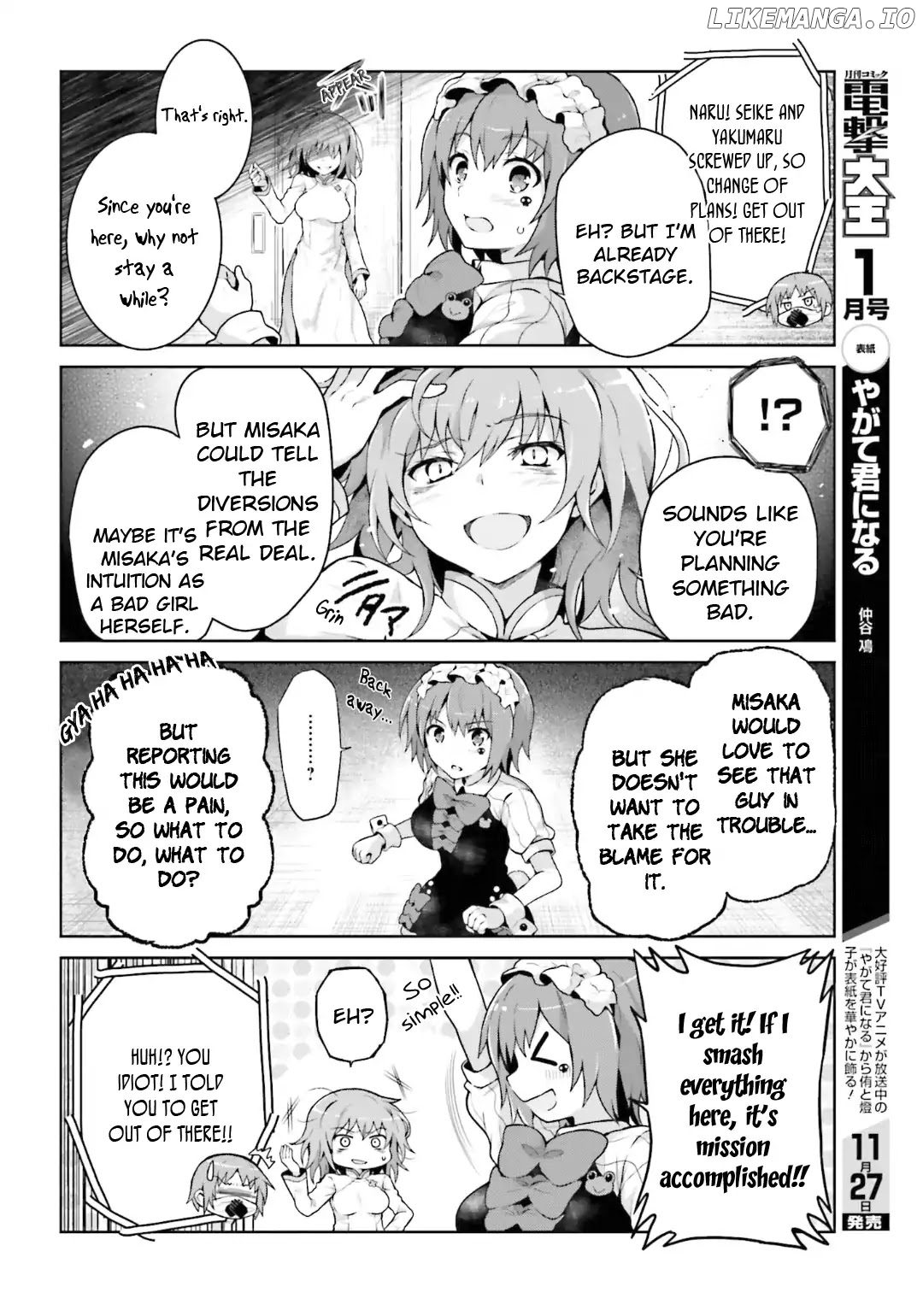 Toaru Guuzou no Ippou Tsuukou-sama chapter 38 - page 8
