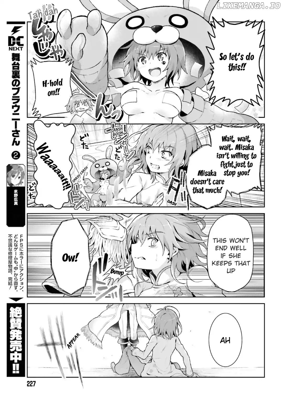 Toaru Guuzou no Ippou Tsuukou-sama chapter 38 - page 9