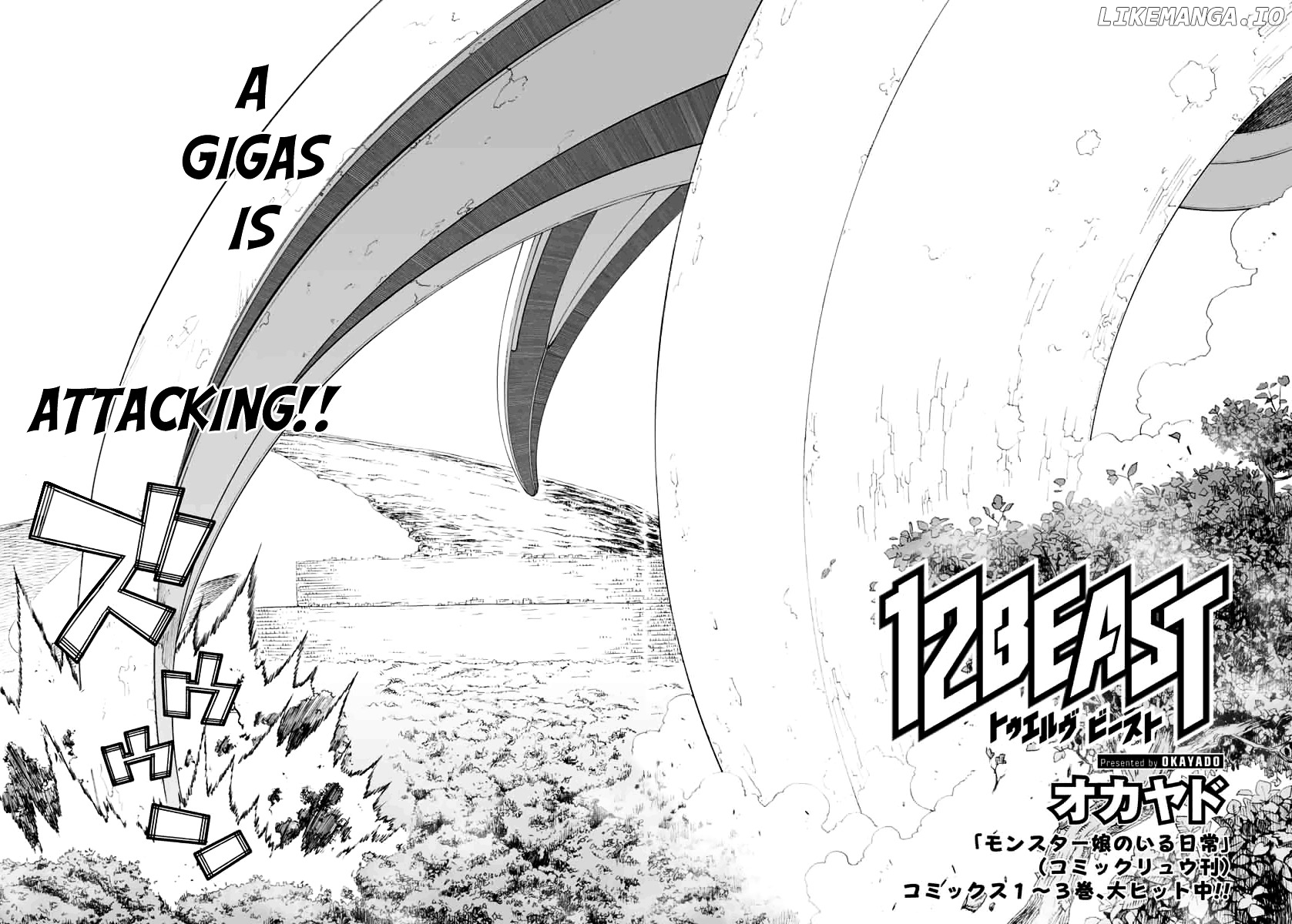 12 Beast chapter 3 - page 2