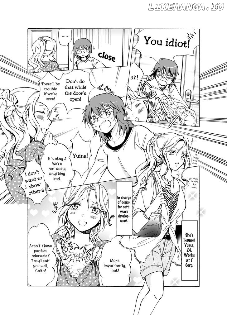 Aisare Sugite Komaru No chapter 1 - page 7