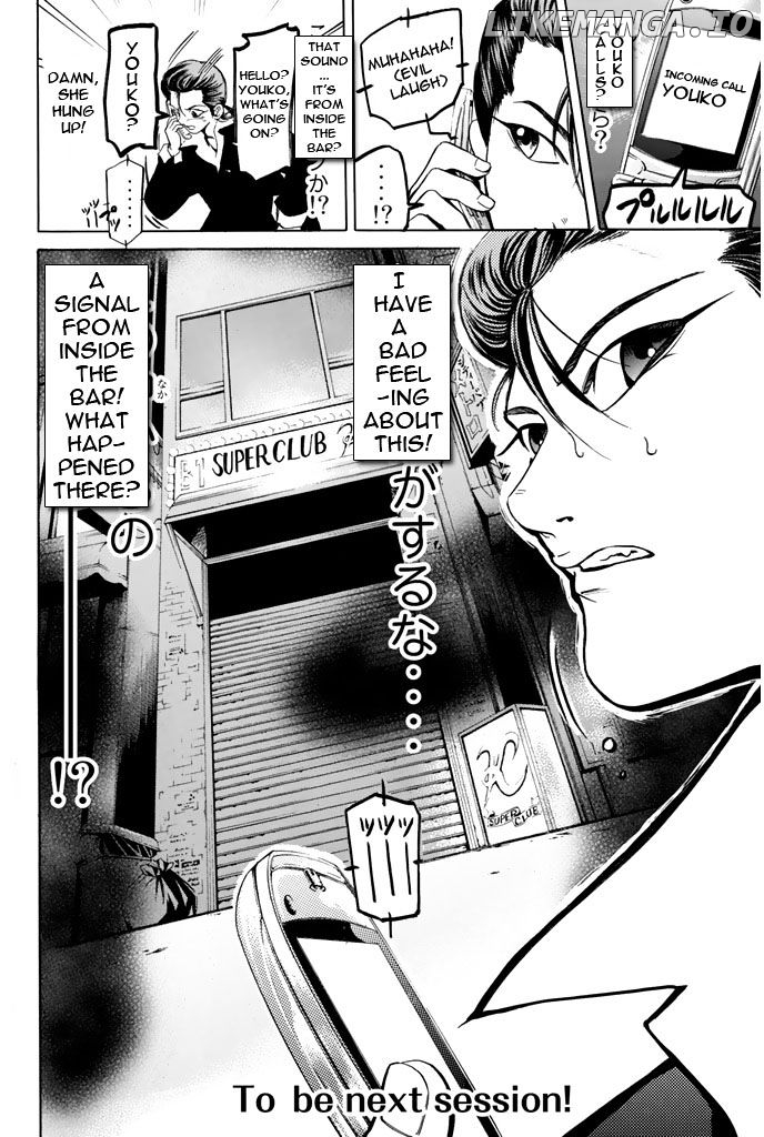 Hammer Session! chapter 41 - page 22
