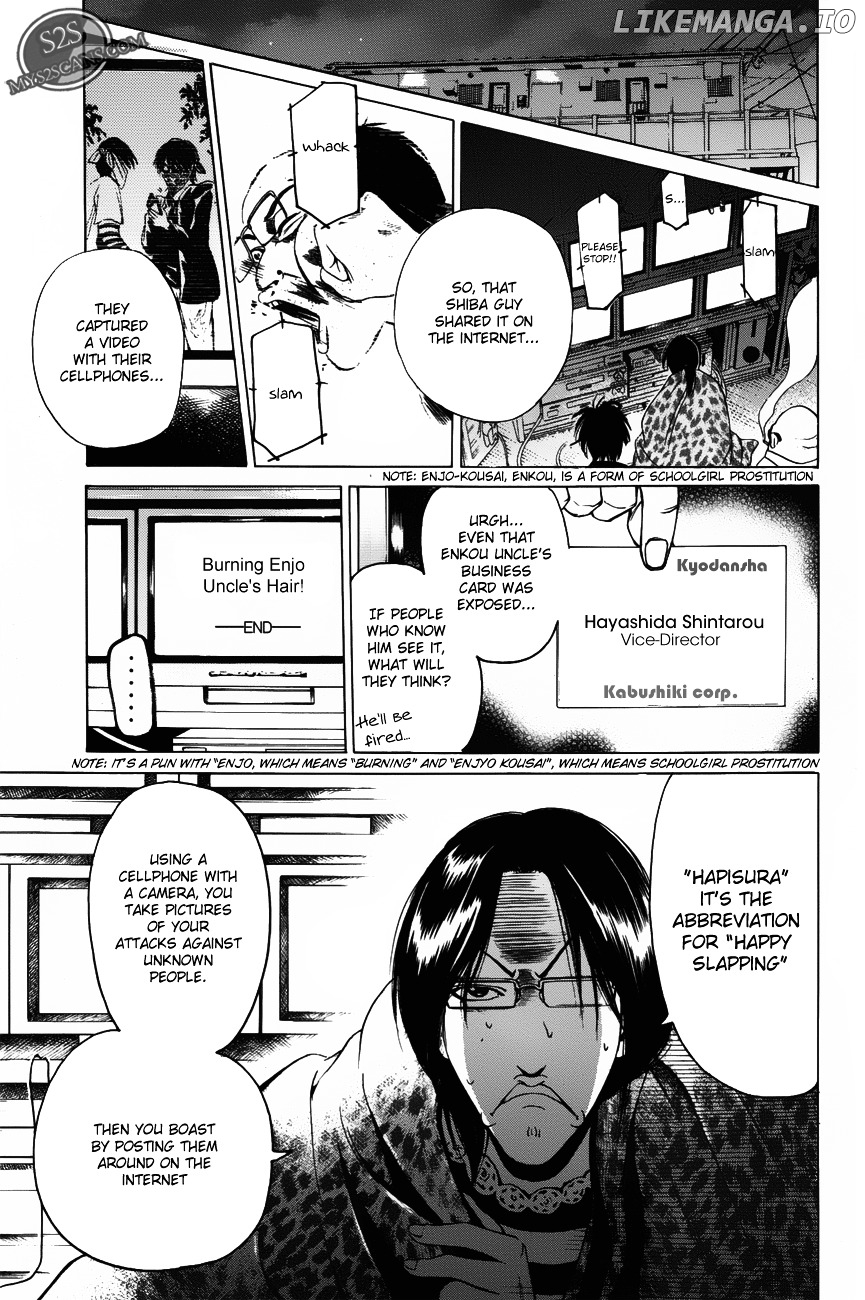 Hammer Session! chapter 19 - page 17
