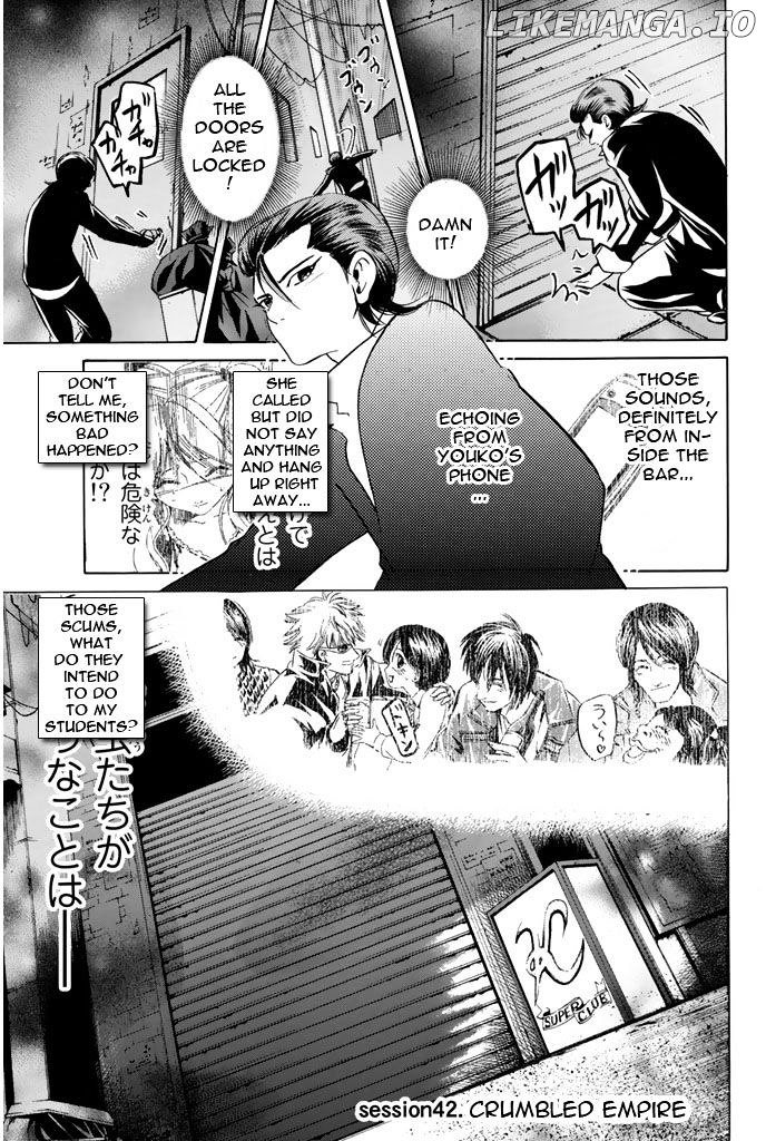 Hammer Session! chapter 42 - page 4