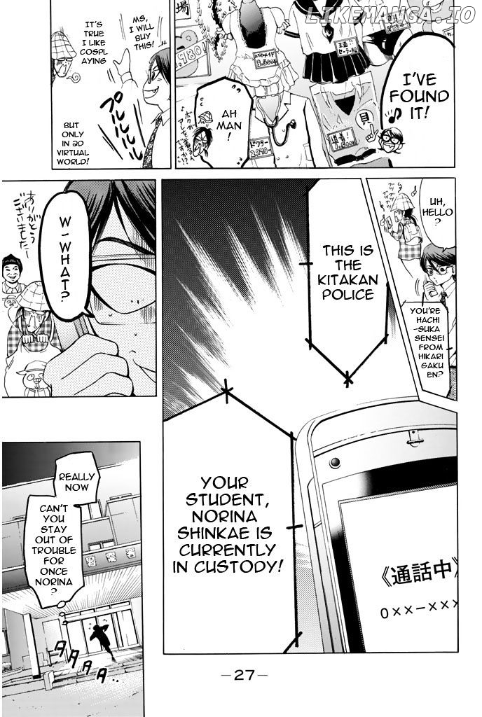 Hammer Session! chapter 43 - page 6