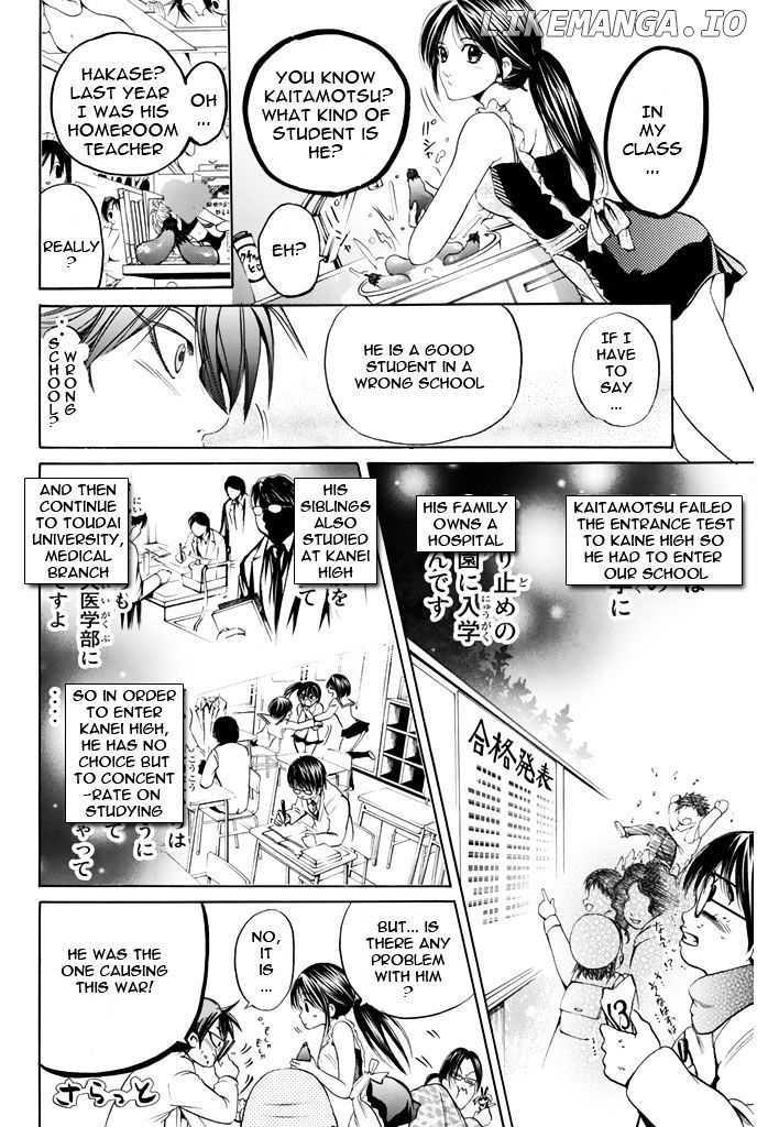 Hammer Session! chapter 46 - page 4