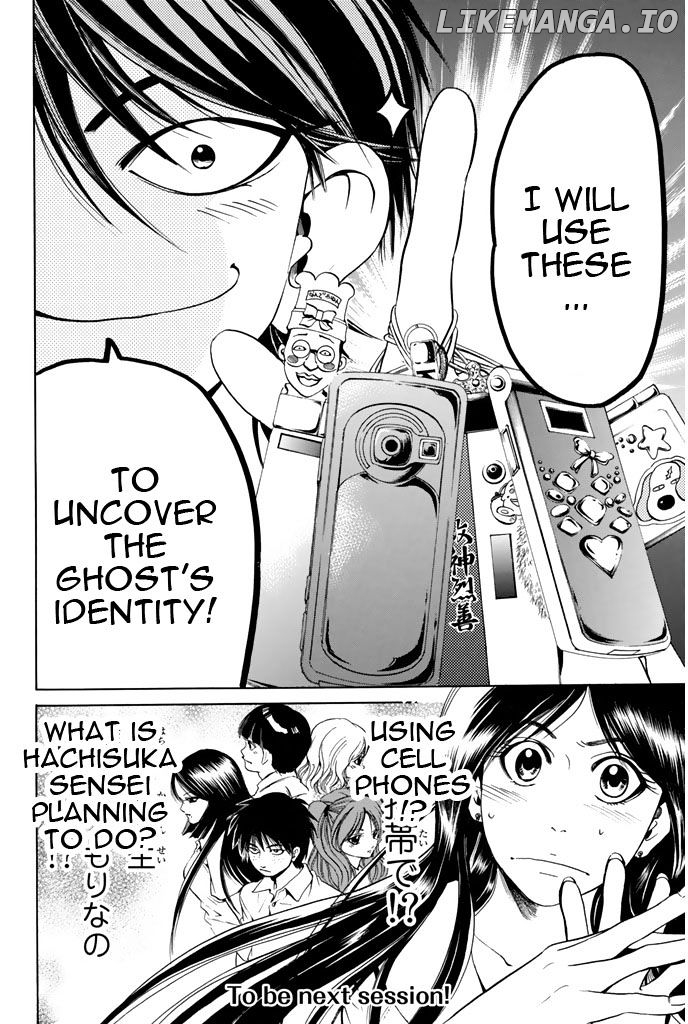 Hammer Session! chapter 50 - page 23