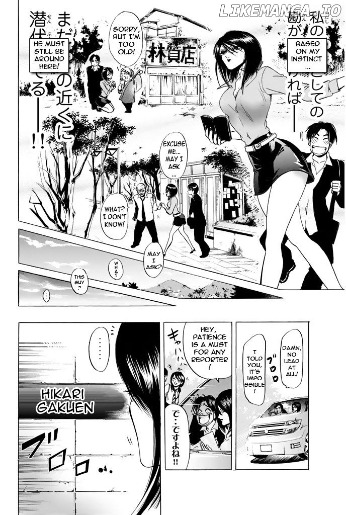 Hammer Session! chapter 52 - page 11