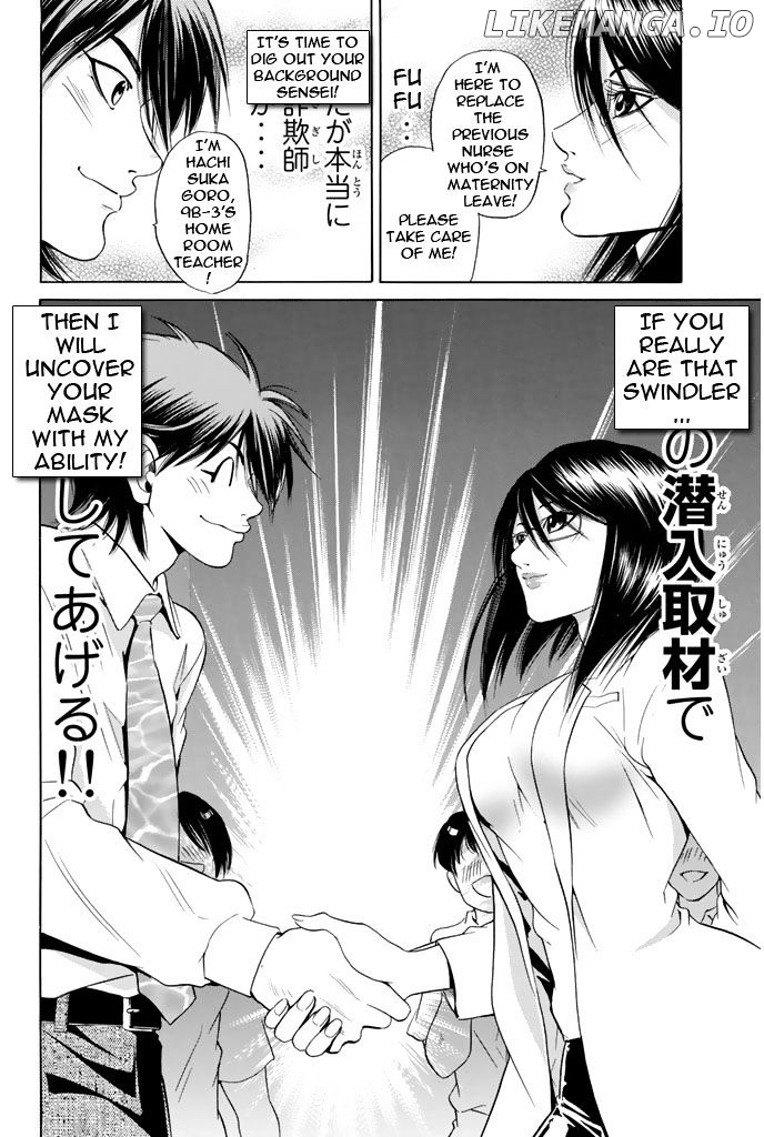 Hammer Session! chapter 52 - page 21