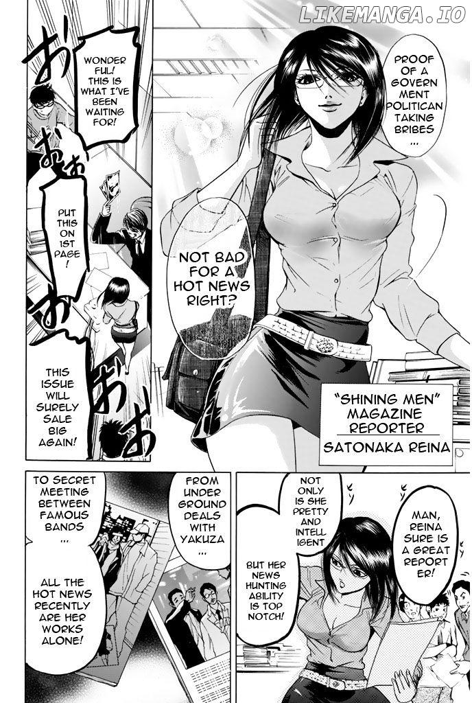 Hammer Session! chapter 52 - page 3