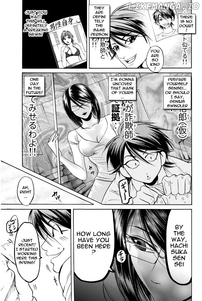 Hammer Session! chapter 53 - page 4