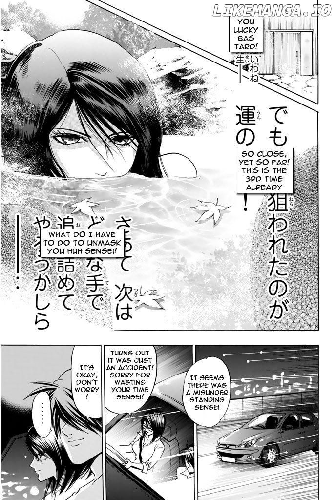 Hammer Session! chapter 54 - page 20