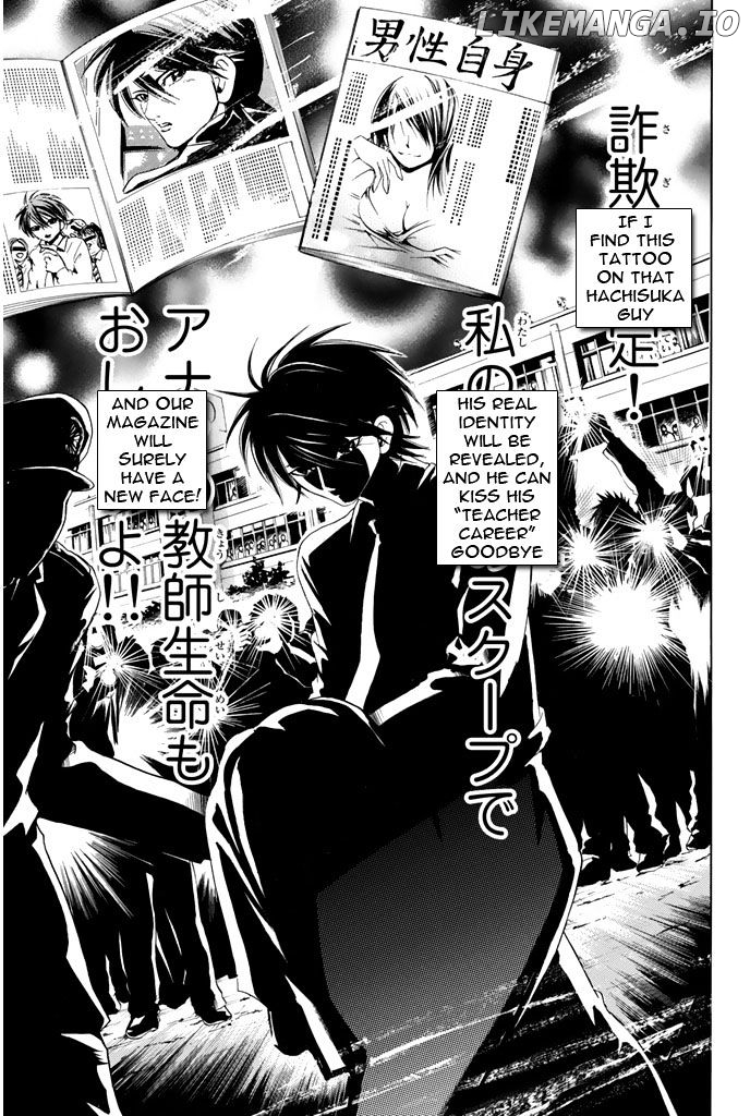 Hammer Session! chapter 54 - page 4