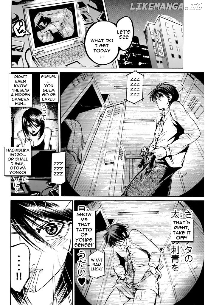 Hammer Session! chapter 54 - page 7