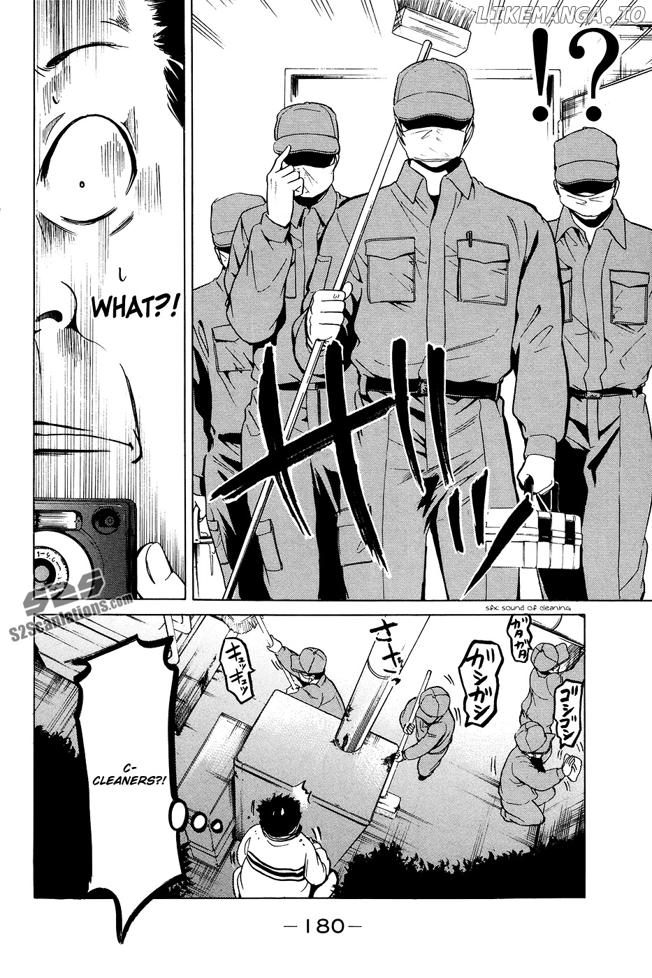 Hammer Session! chapter 32 - page 12