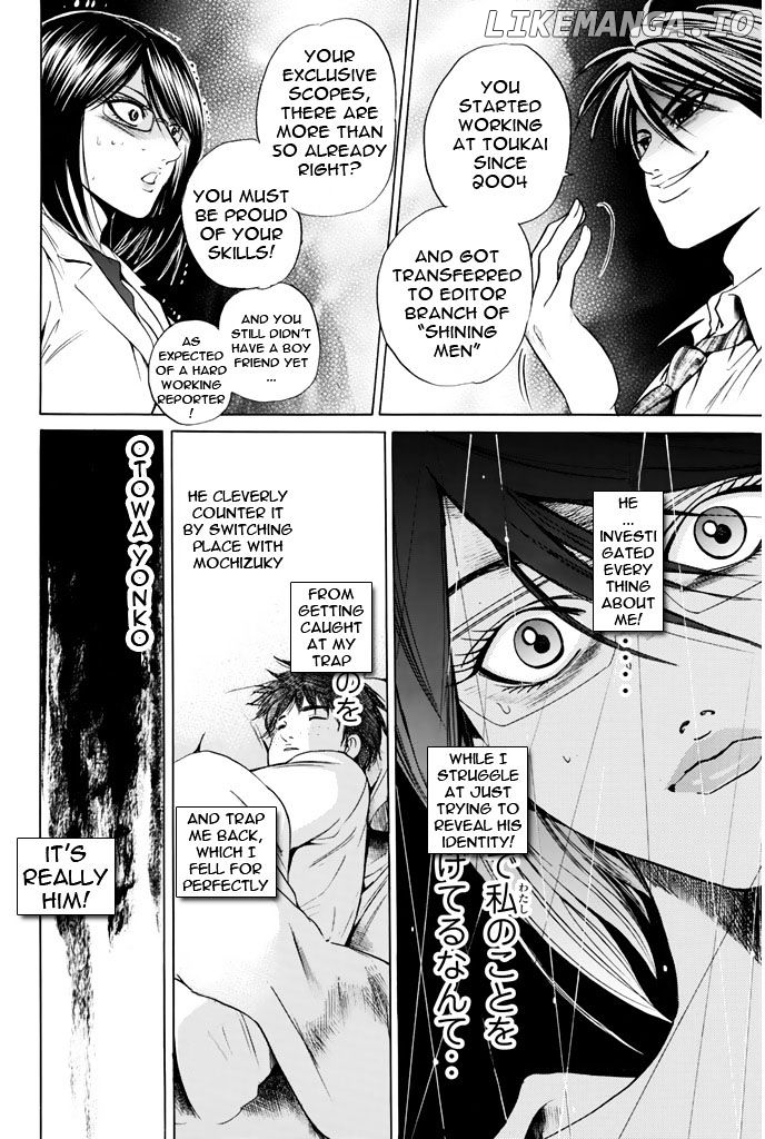 Hammer Session! chapter 55 - page 17