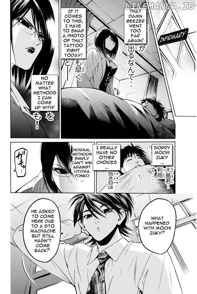 Hammer Session! chapter 55 - page 7