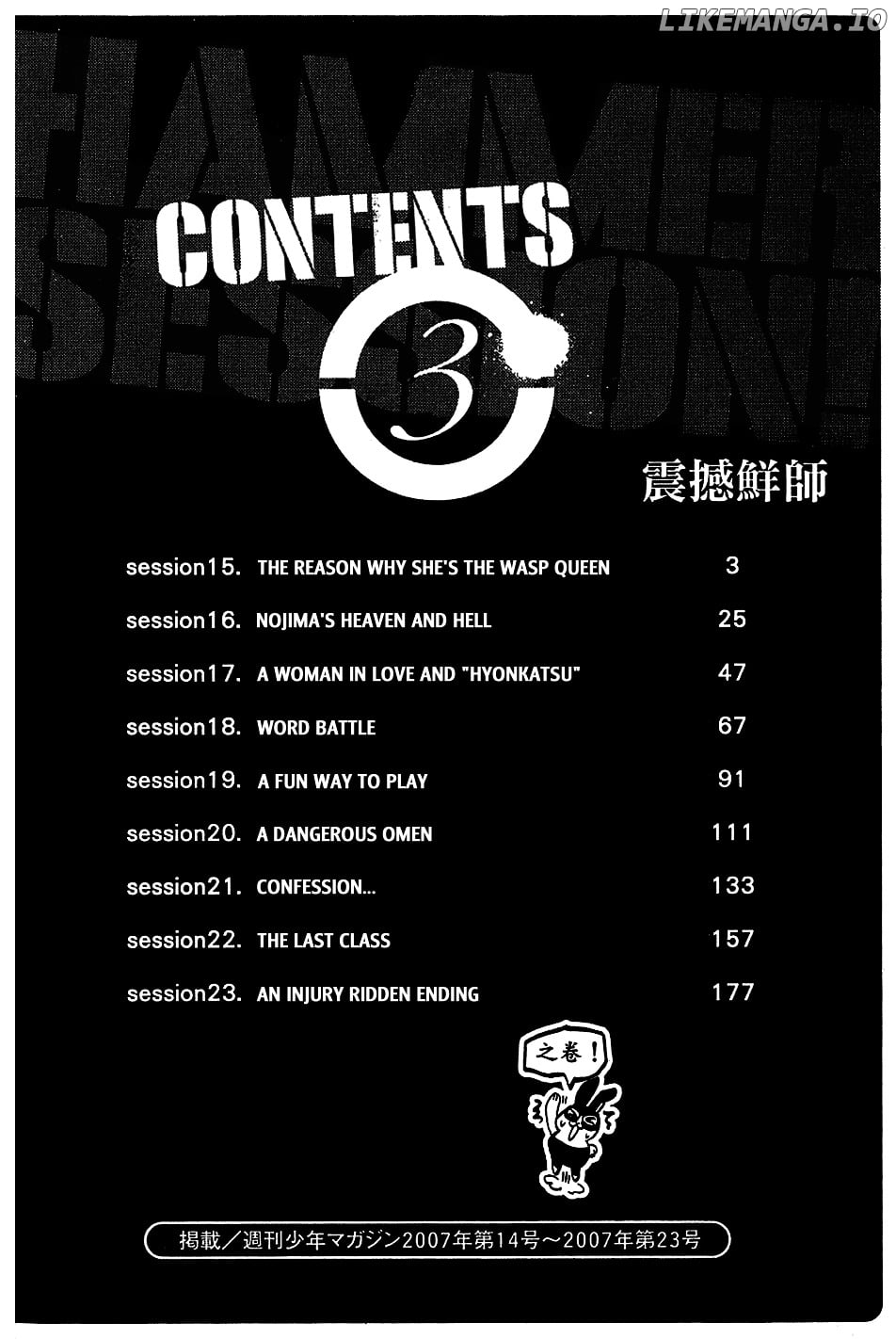 Hammer Session! chapter 15 - page 6