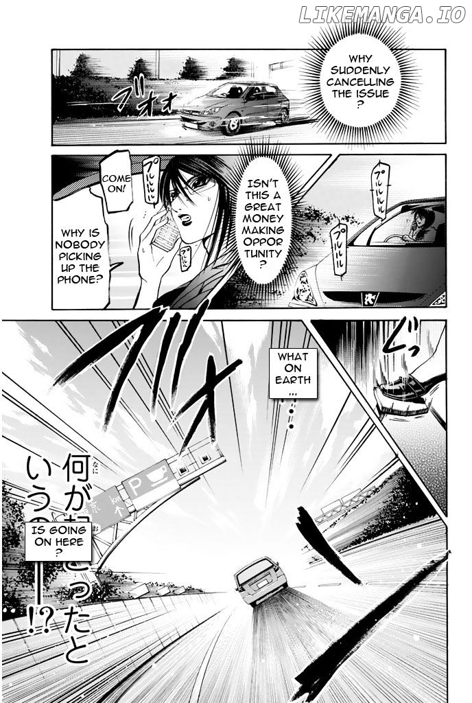 Hammer Session! chapter 56 - page 12