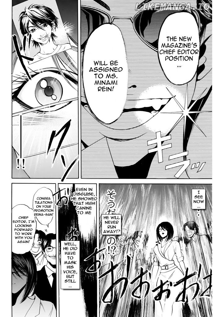 Hammer Session! chapter 56 - page 17