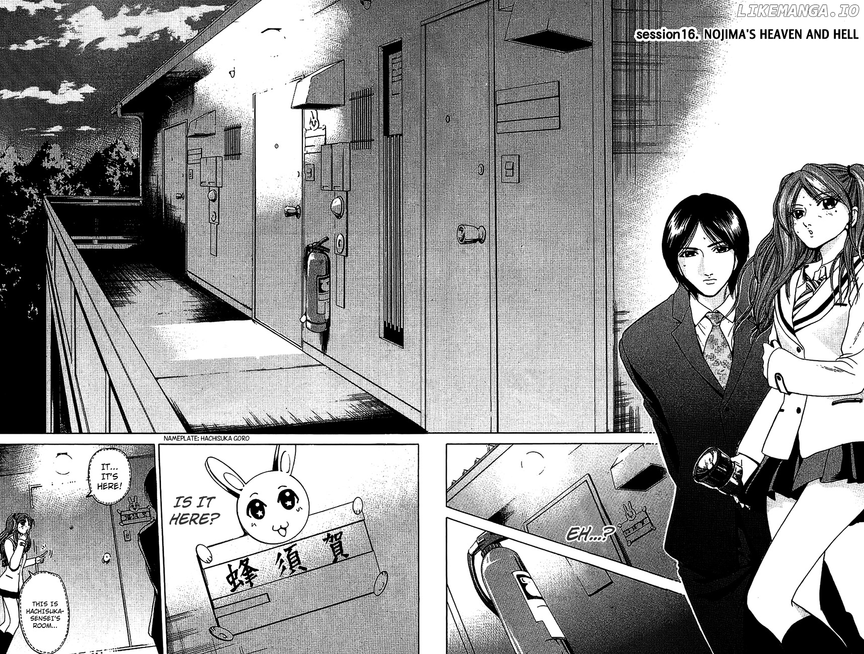 Hammer Session! chapter 16 - page 4