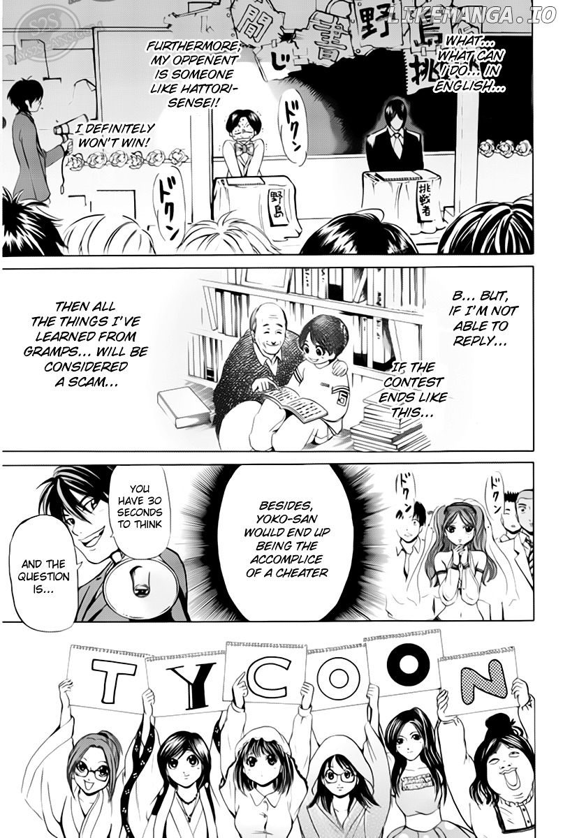 Hammer Session! chapter 18 - page 15