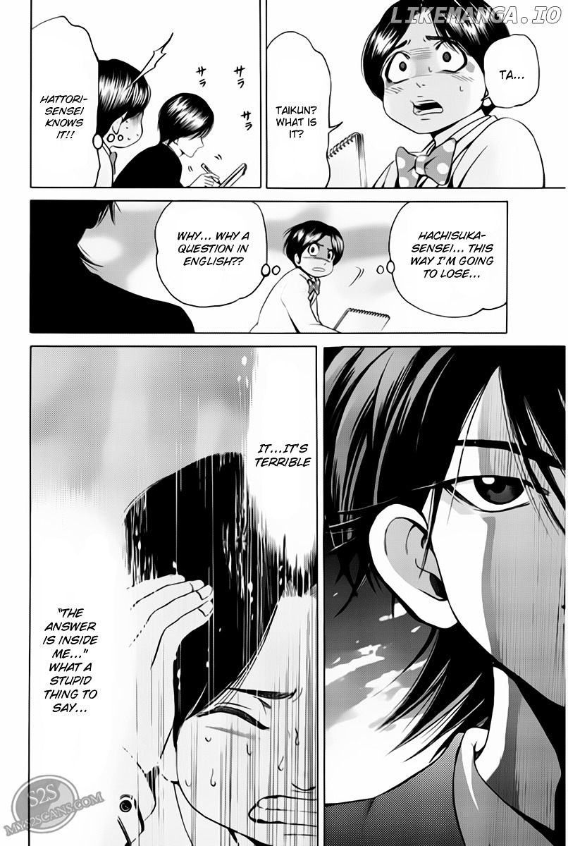 Hammer Session! chapter 18 - page 16
