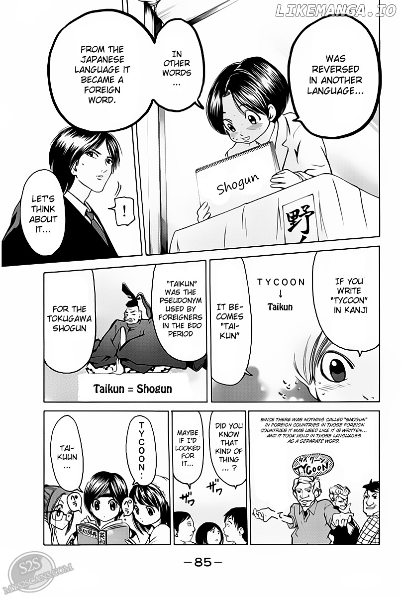Hammer Session! chapter 18 - page 21