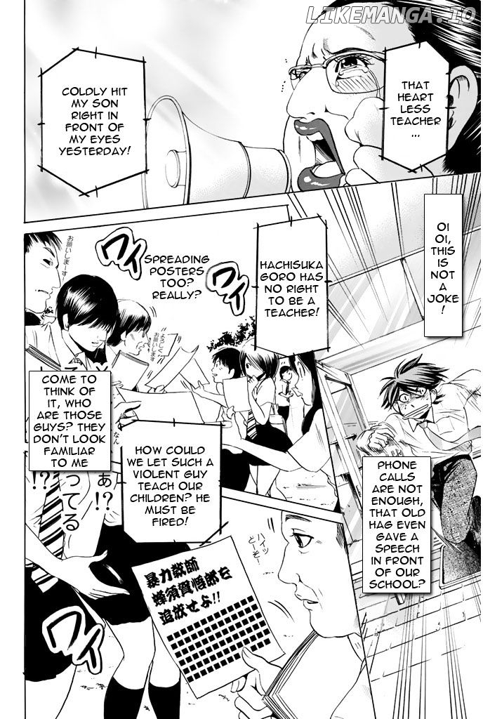 Hammer Session! chapter 60 - page 10