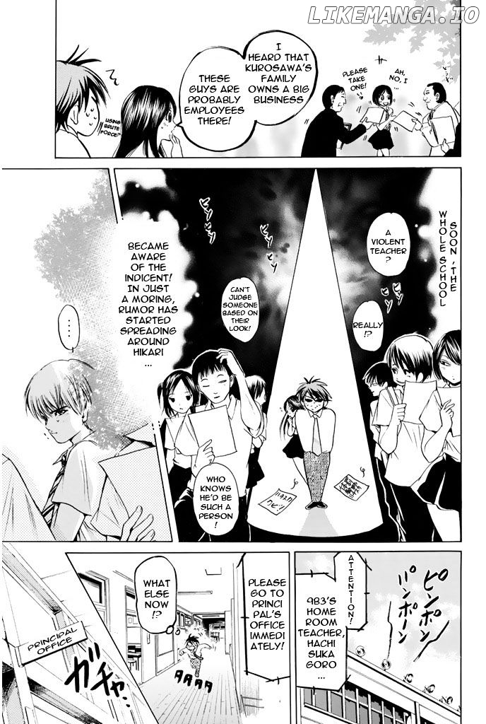 Hammer Session! chapter 60 - page 11