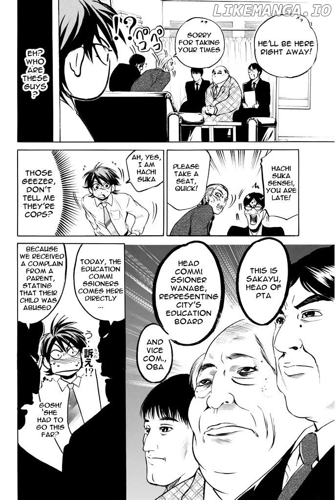 Hammer Session! chapter 60 - page 12