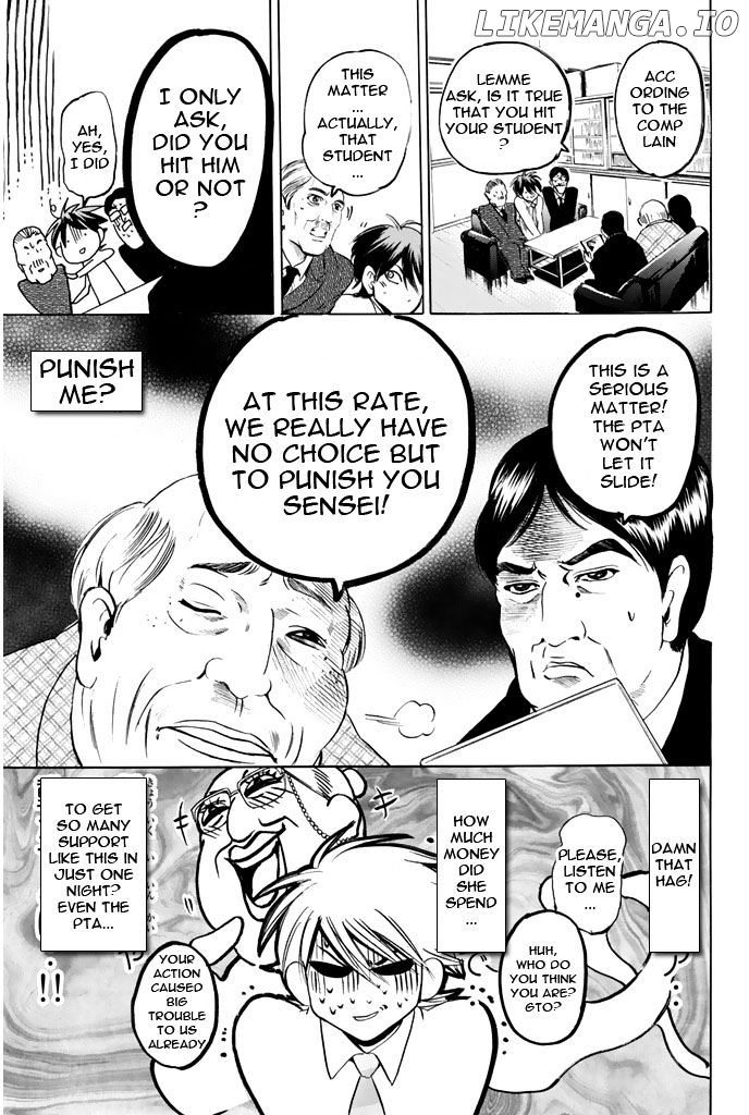 Hammer Session! chapter 60 - page 13