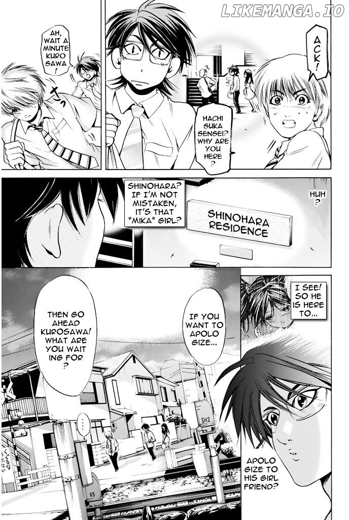 Hammer Session! chapter 60 - page 17
