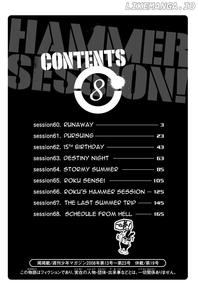 Hammer Session! chapter 60 - page 4