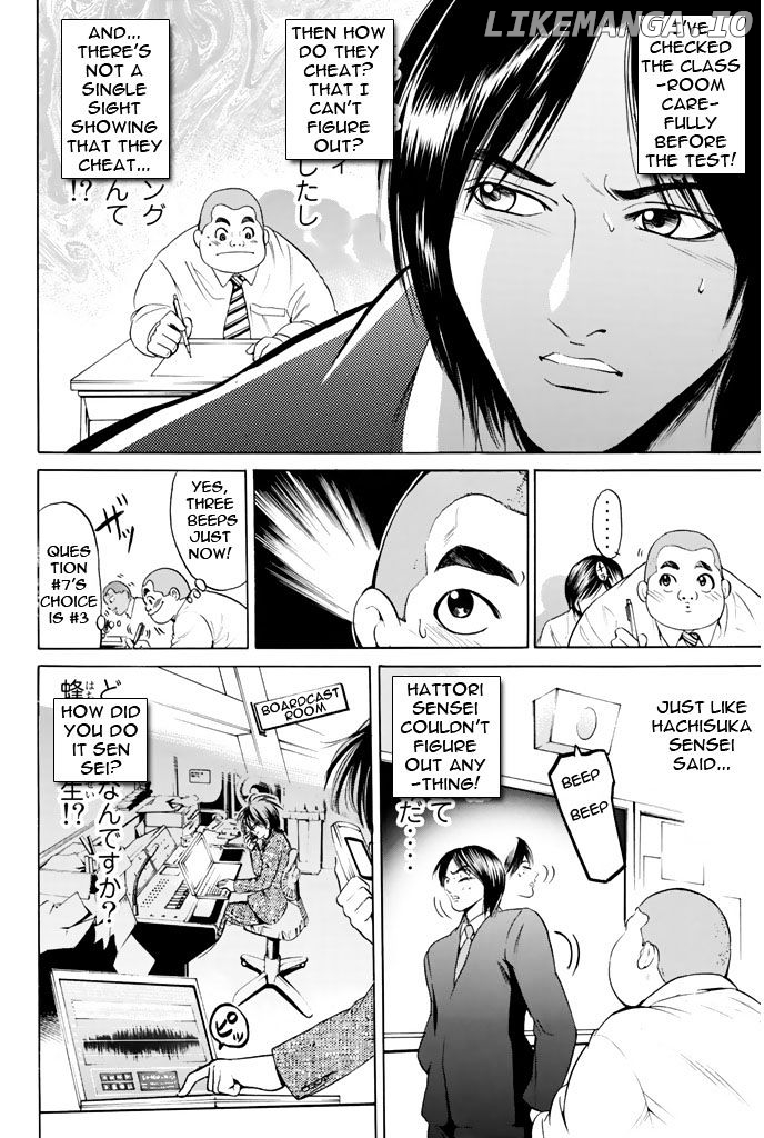 Hammer Session! chapter 37 - page 17