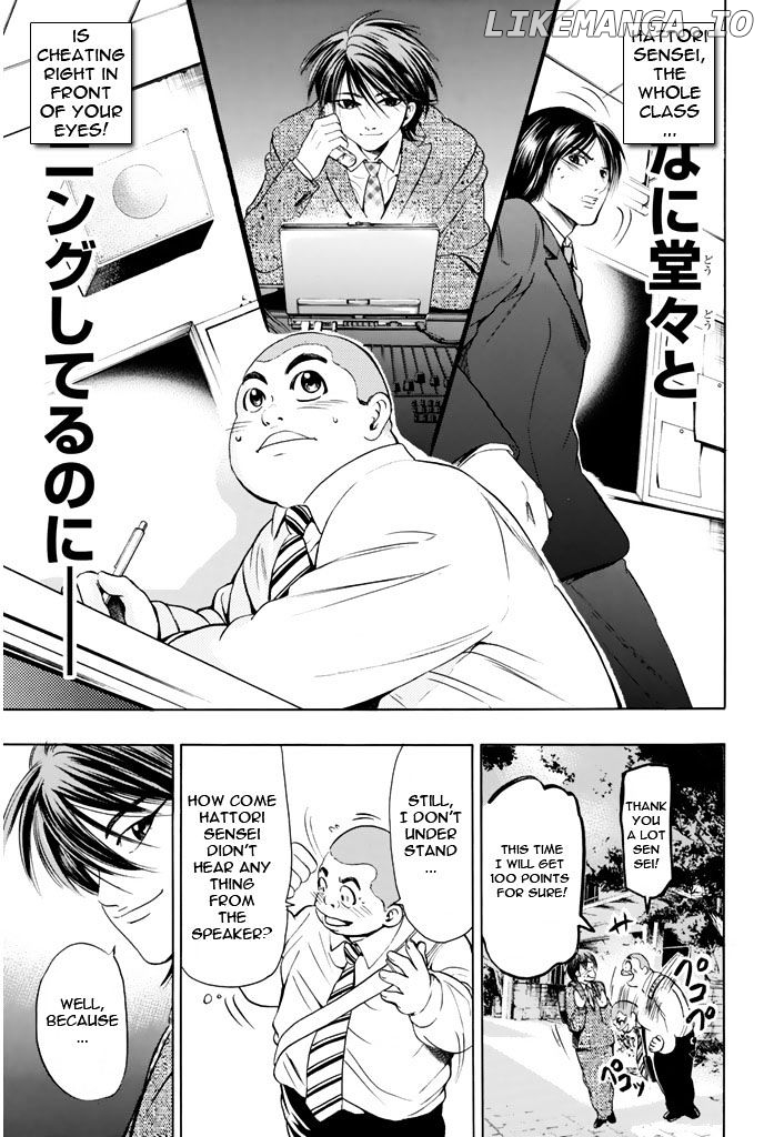 Hammer Session! chapter 37 - page 18