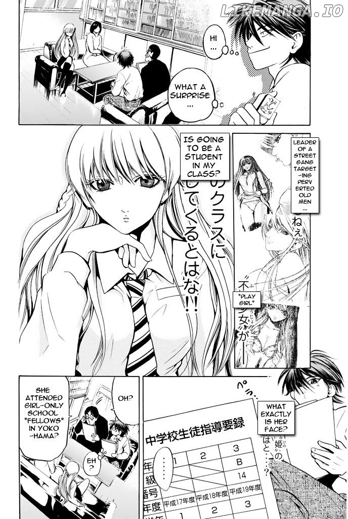 Hammer Session! chapter 39 - page 4