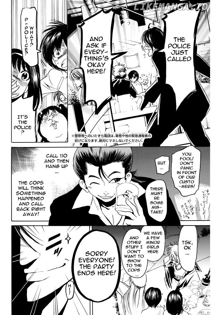 Hammer Session! chapter 40 - page 12