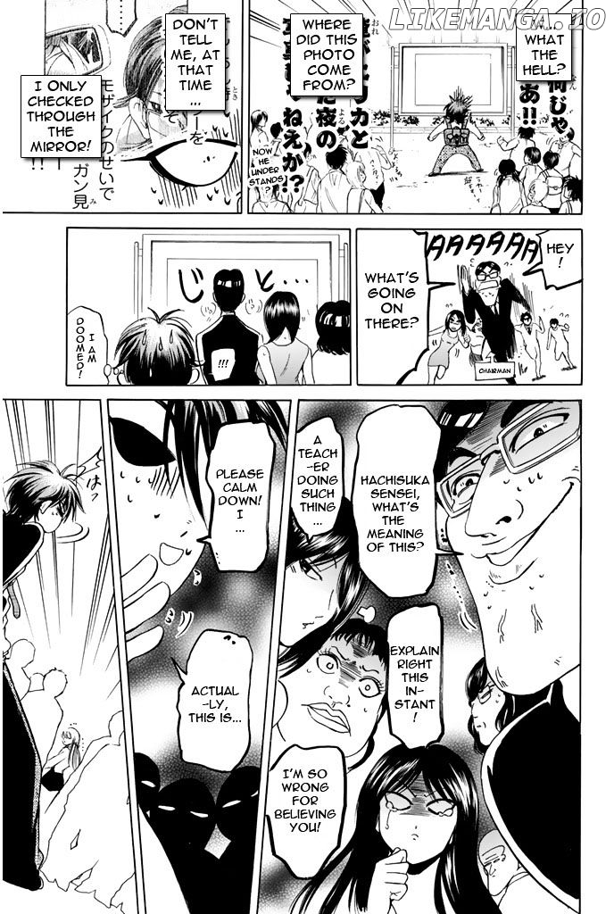 Hammer Session! chapter 40 - page 17