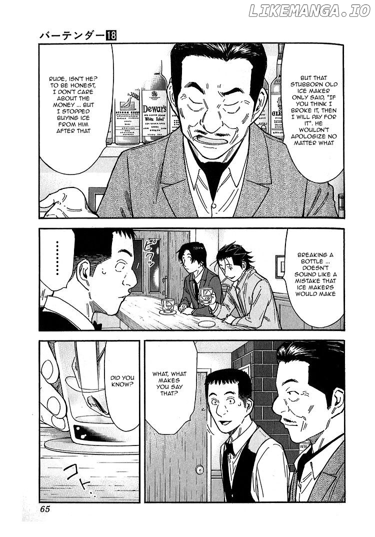 Bartender - Manga Chapter 138 - page 13