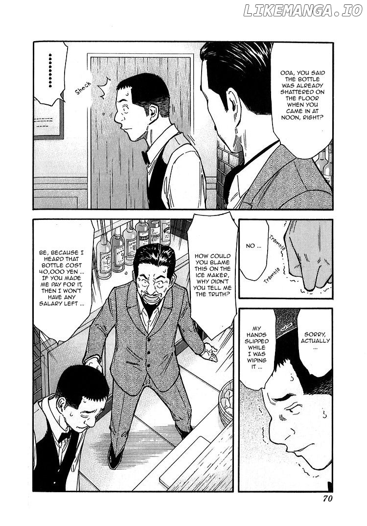 Bartender - Manga Chapter 138 - page 18