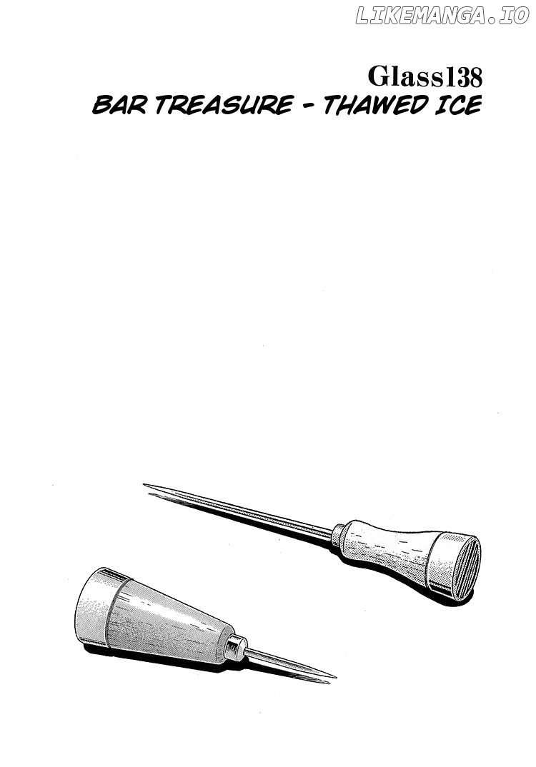 Bartender - Manga Chapter 138 - page 2
