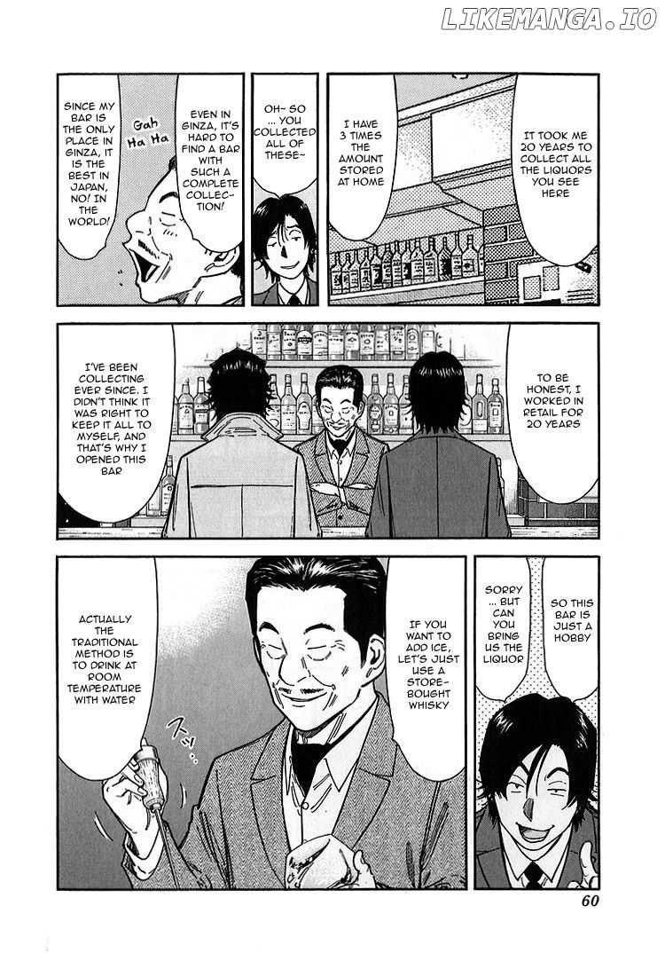 Bartender - Manga Chapter 138 - page 8