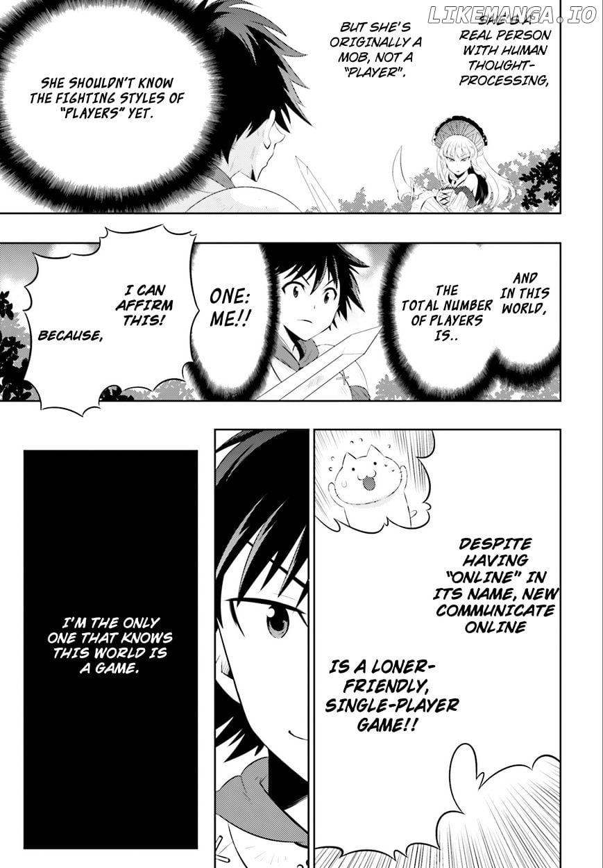 Kono Sekai ga Game da to, Ore dake ga Shitteiru chapter 2 - page 13