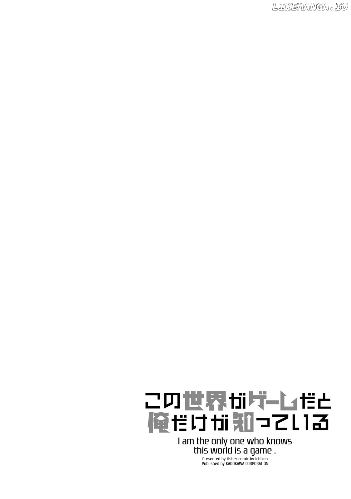Kono Sekai ga Game da to, Ore dake ga Shitteiru chapter 20 - page 52