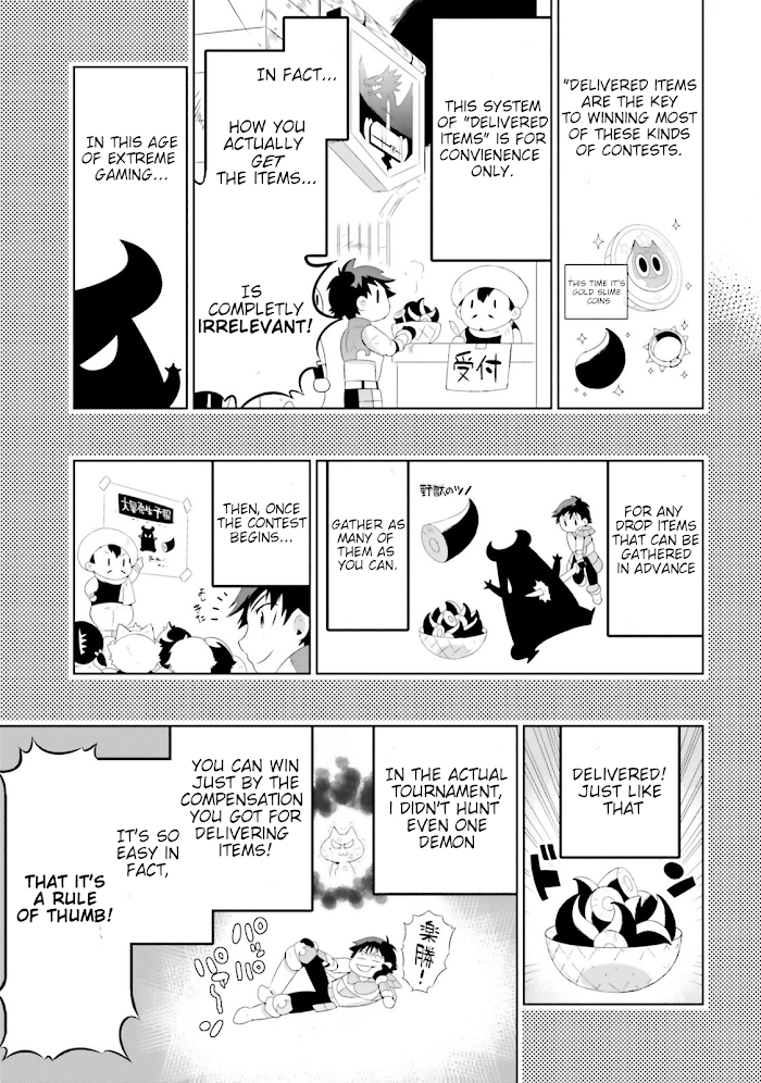 Kono Sekai ga Game da to, Ore dake ga Shitteiru chapter 25 - page 13