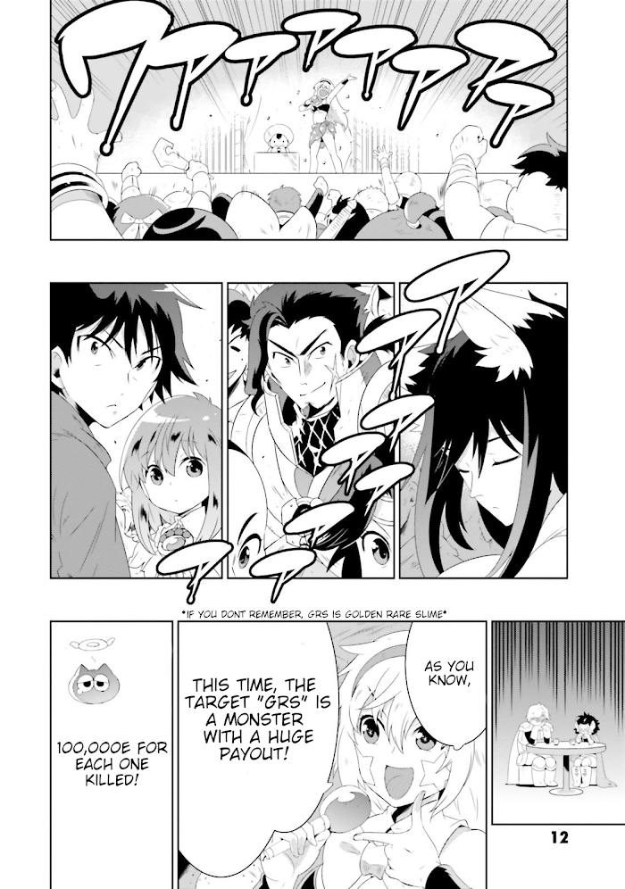 Kono Sekai ga Game da to, Ore dake ga Shitteiru chapter 25 - page 16