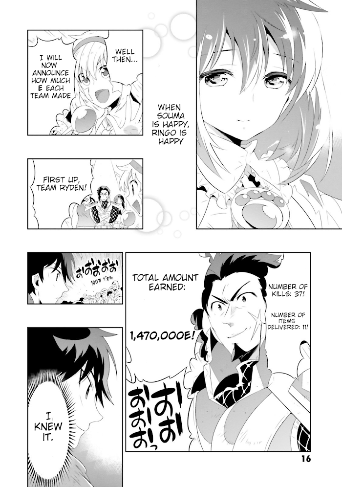 Kono Sekai ga Game da to, Ore dake ga Shitteiru chapter 25 - page 20